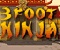 3 Foot Ninja - Bijatyki Gra